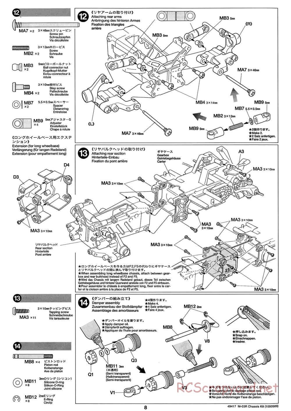 Tamiya - M-03R Chassis - Manual - Page 8
