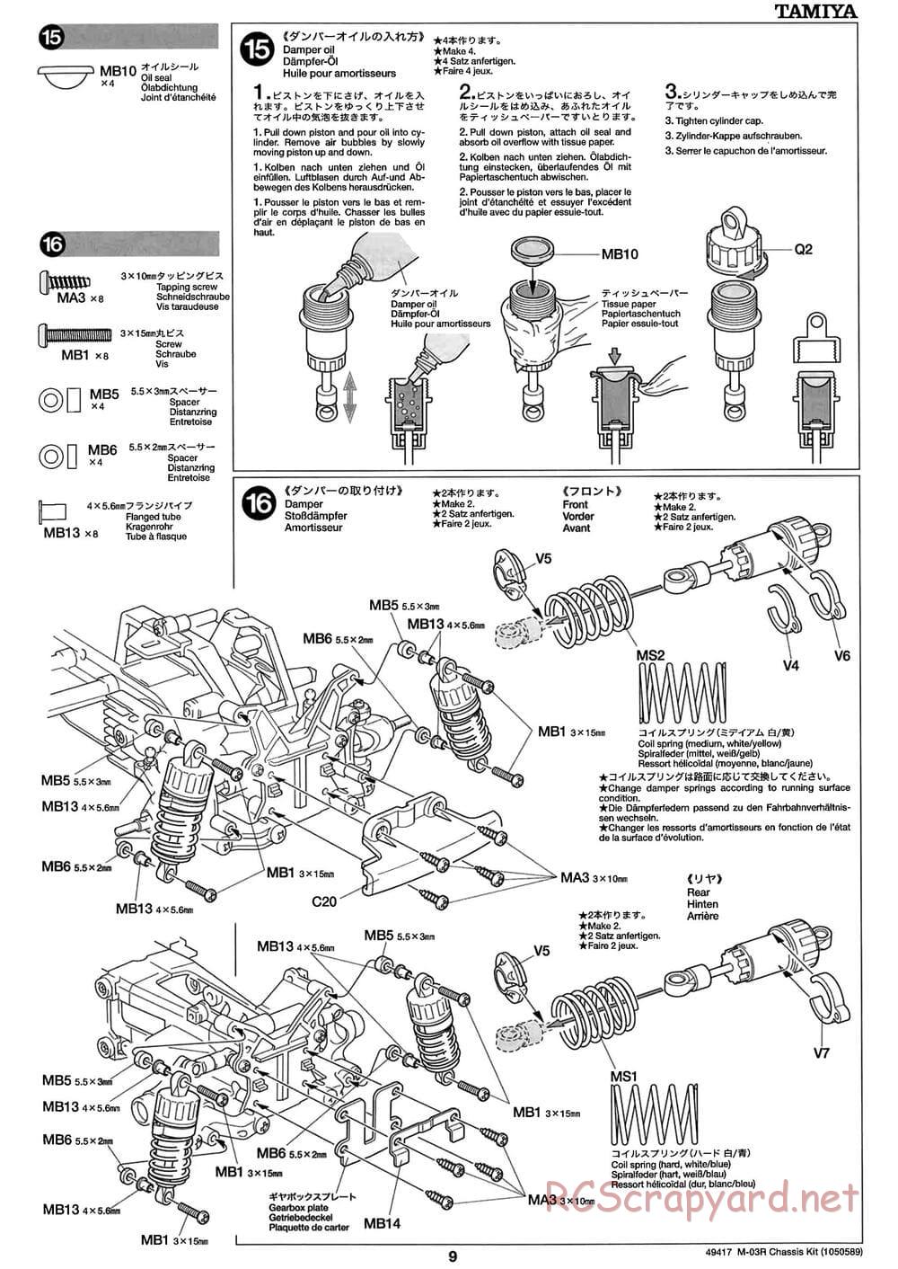 Tamiya - M-03R Chassis - Manual - Page 9