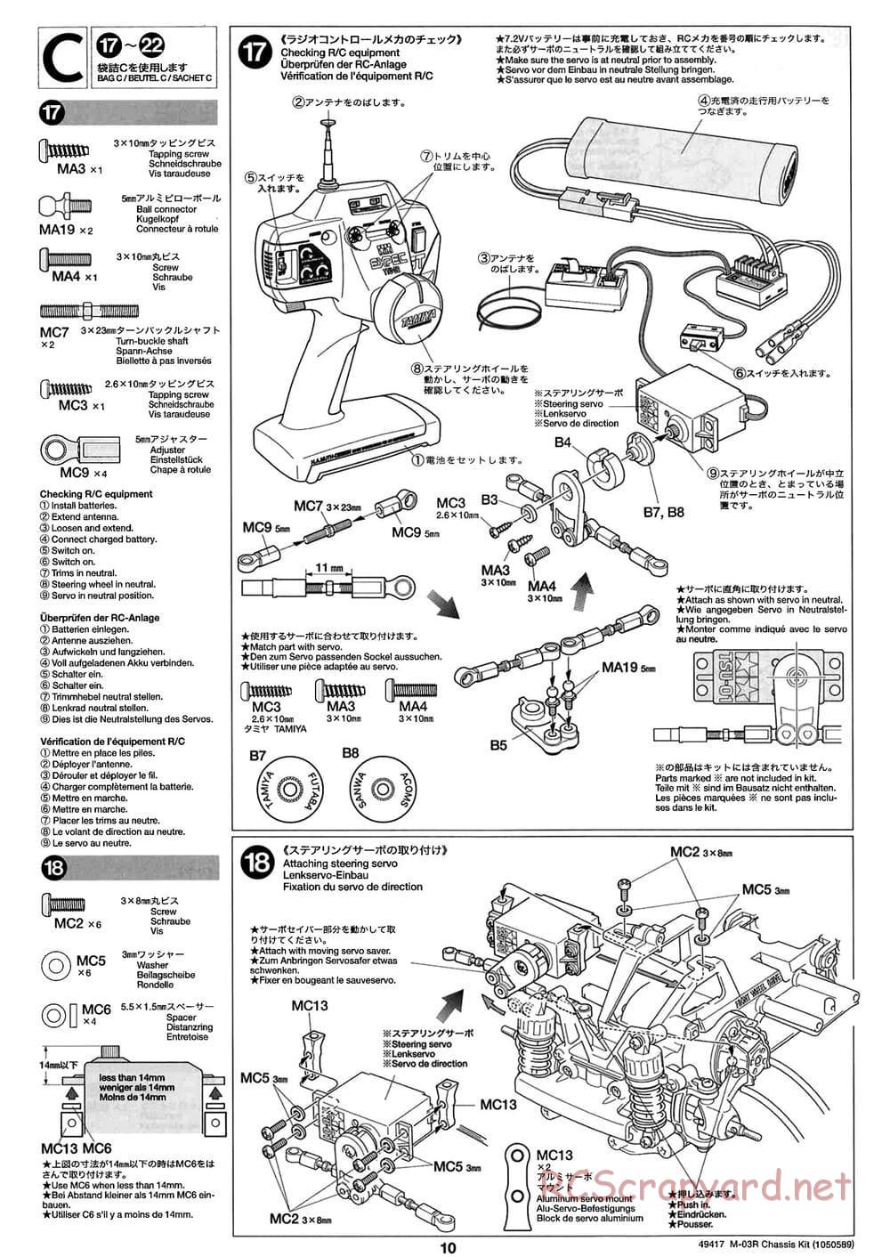 Tamiya - M-03R Chassis - Manual - Page 10