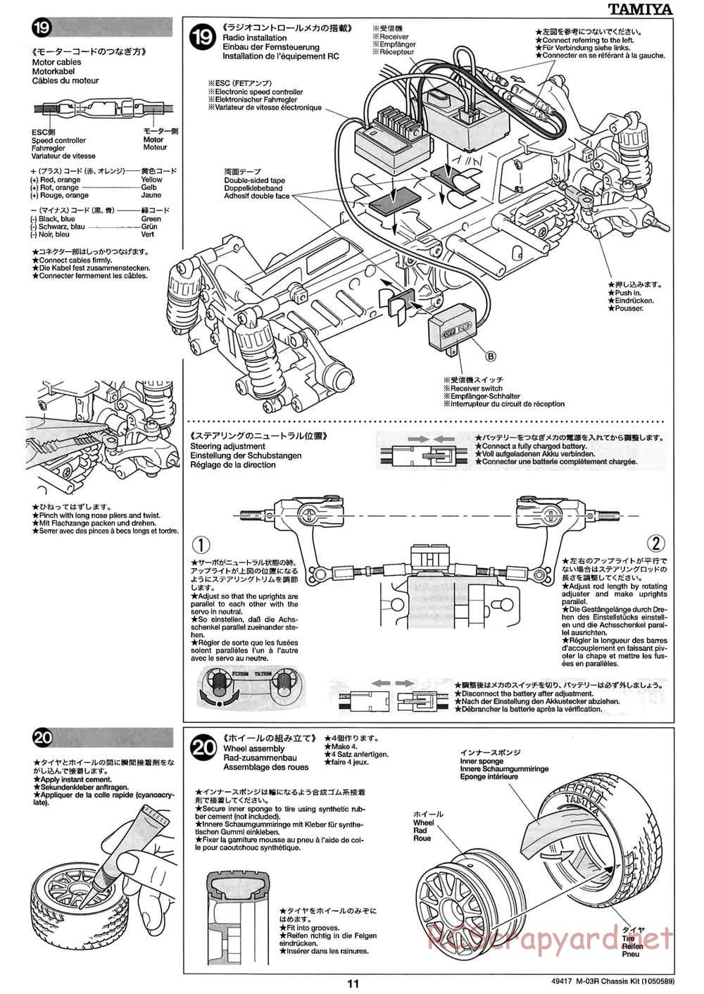 Tamiya - M-03R Chassis - Manual - Page 11