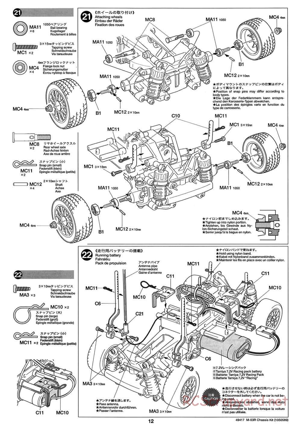 Tamiya - M-03R Chassis - Manual - Page 12