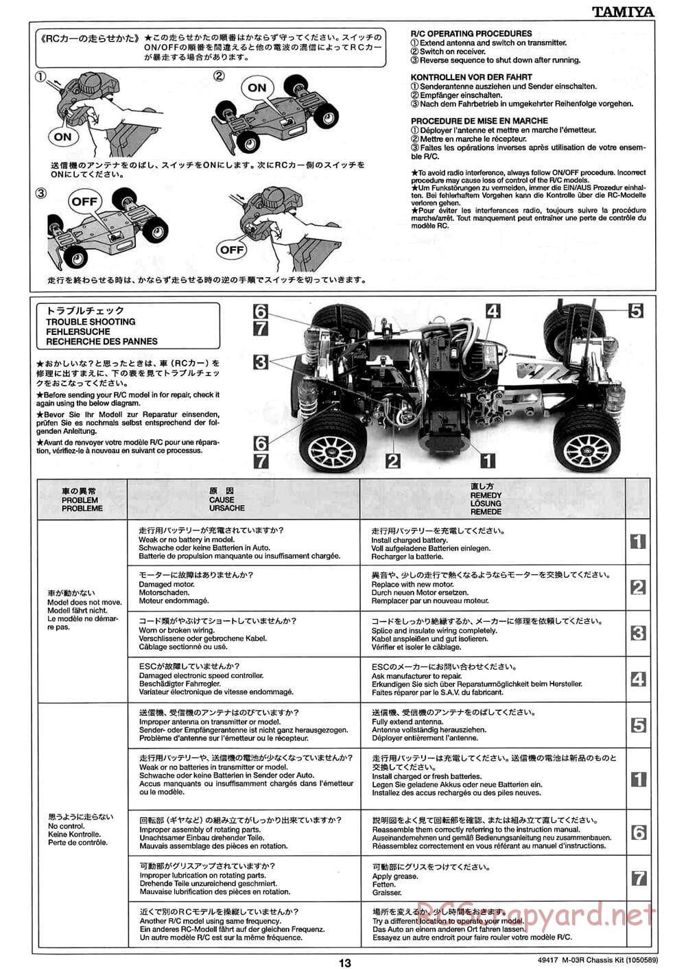 Tamiya - M-03R Chassis - Manual - Page 13