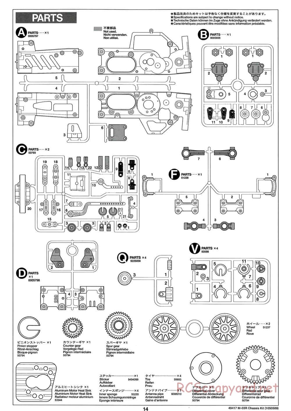 Tamiya - M-03R Chassis - Manual - Page 14