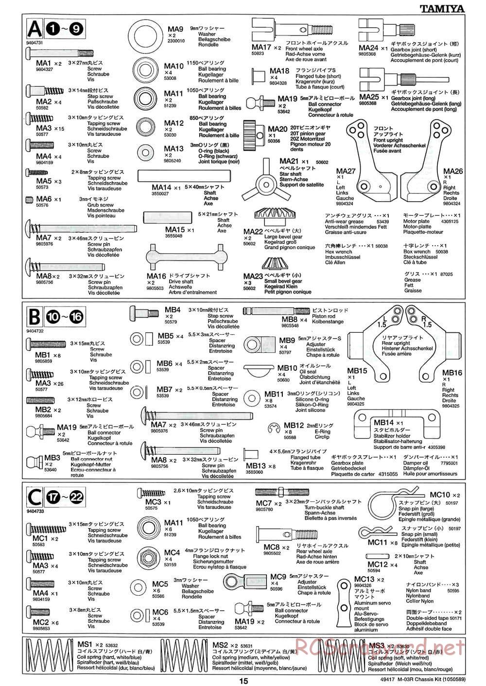 Tamiya - M-03R Chassis - Manual - Page 15