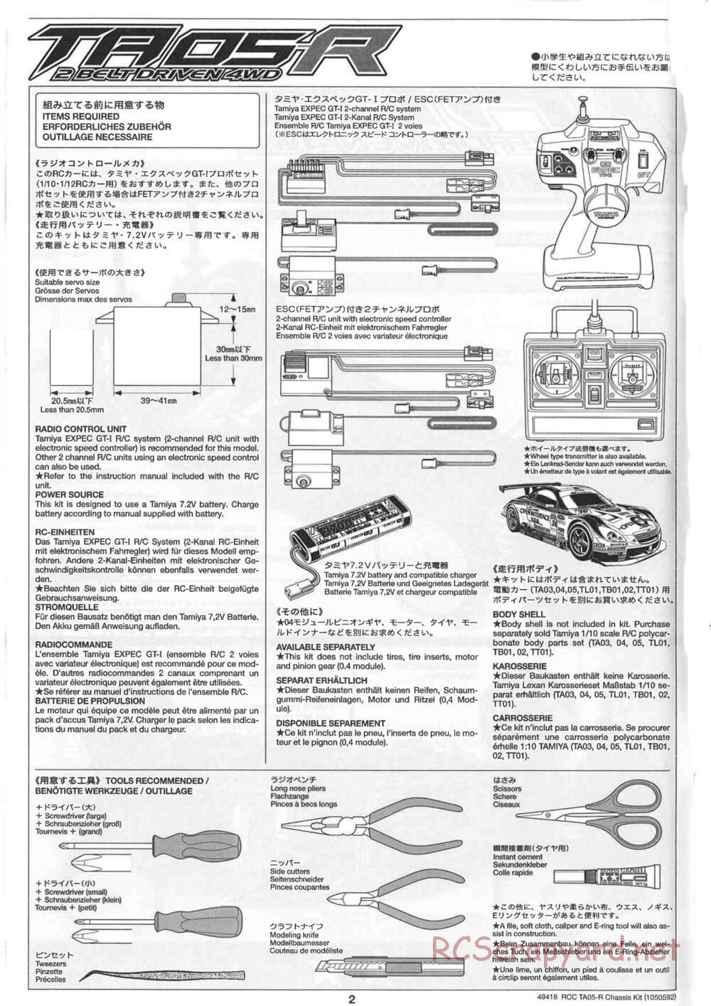 Tamiya - TA05-R Chassis - Manual - Page 2