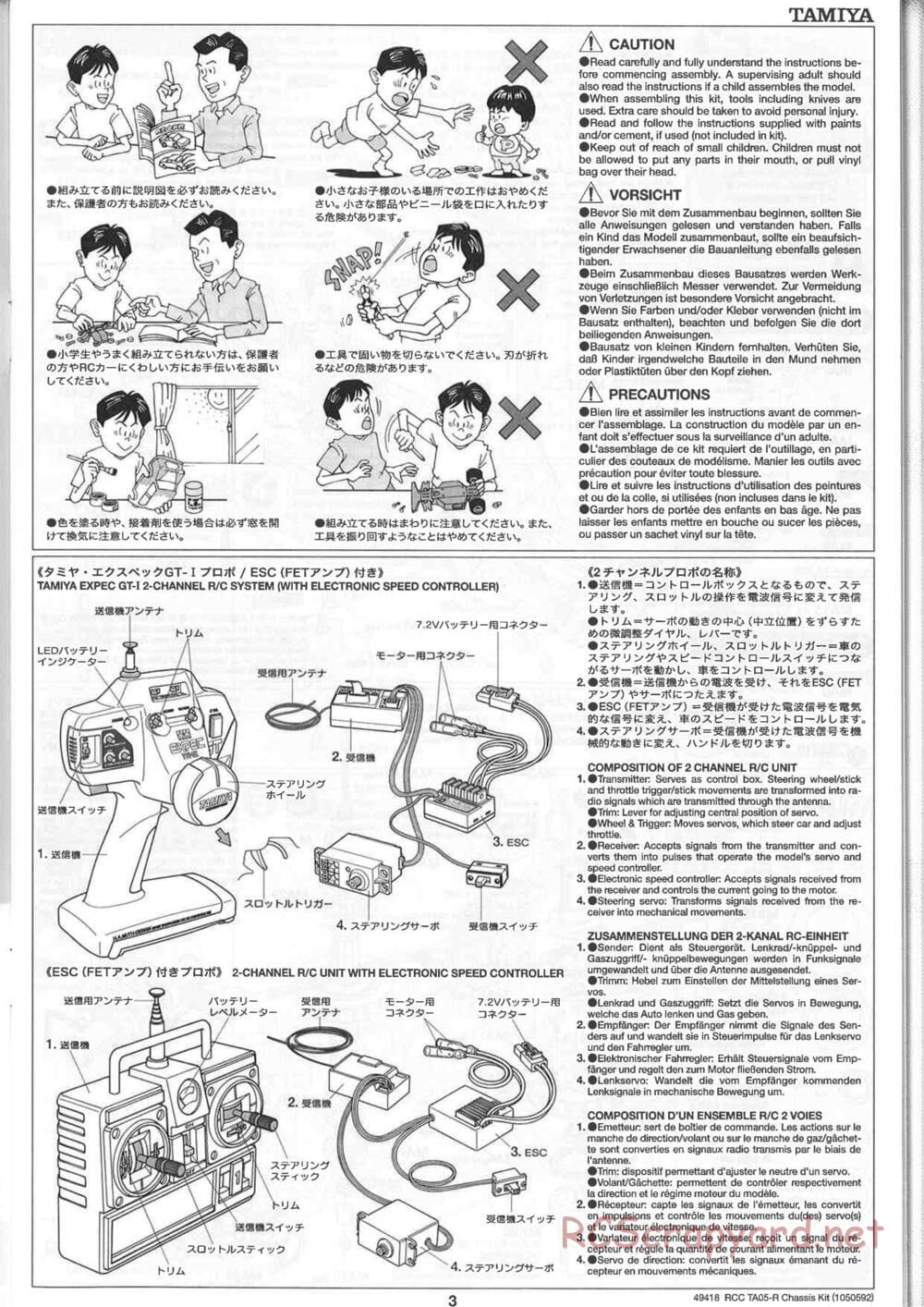 Tamiya - TA05-R Chassis - Manual - Page 3