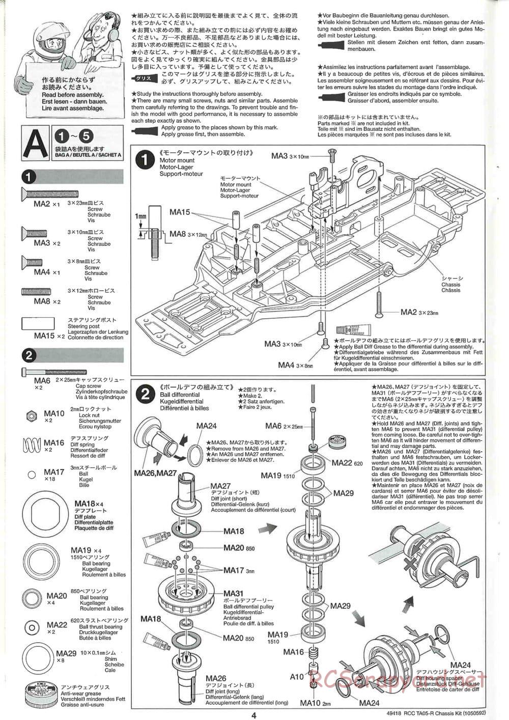 Tamiya - TA05-R Chassis - Manual - Page 4