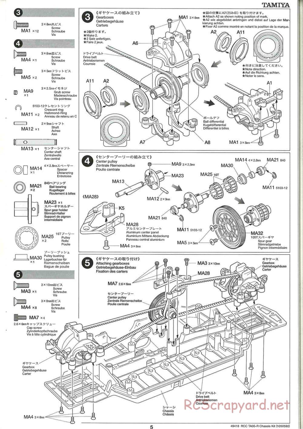 Tamiya - TA05-R Chassis - Manual - Page 5