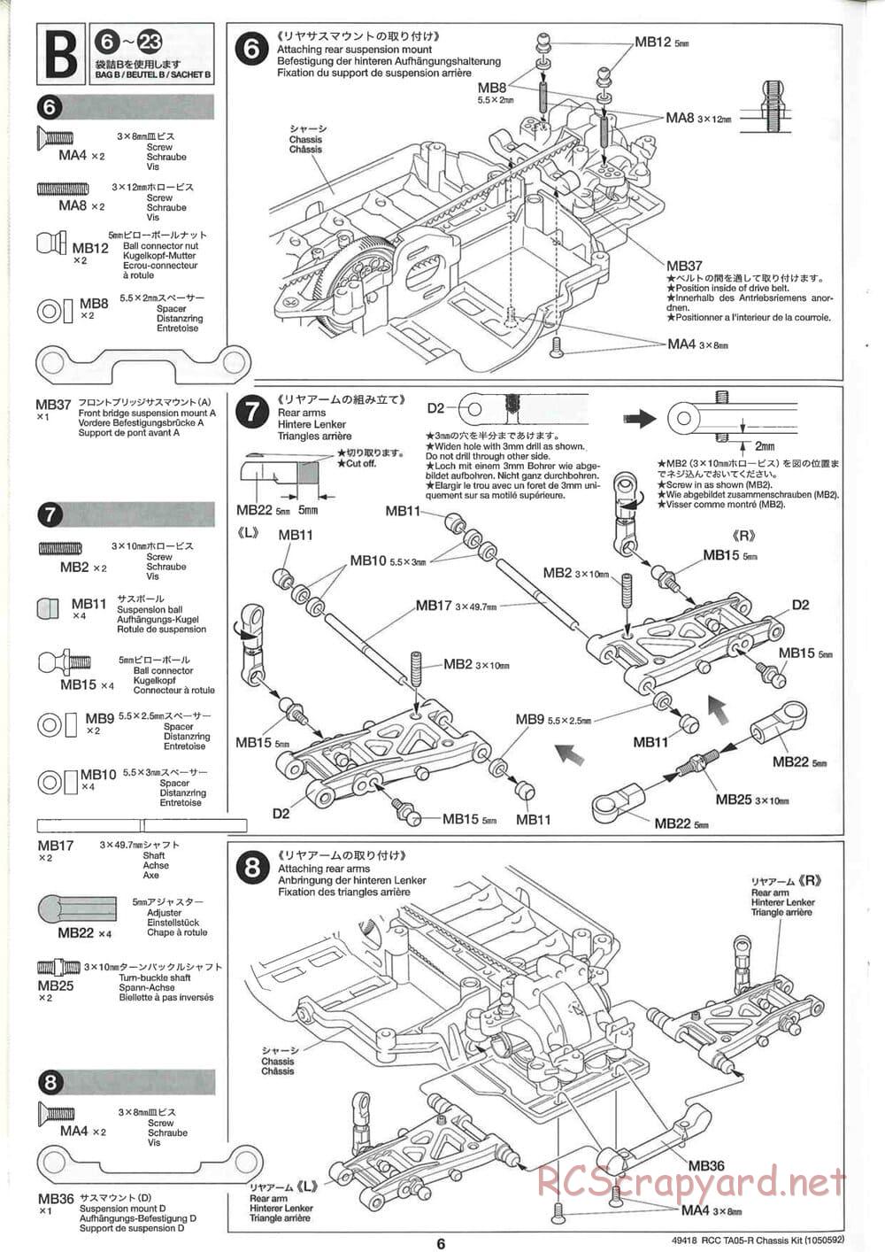 Tamiya - TA05-R Chassis - Manual - Page 6