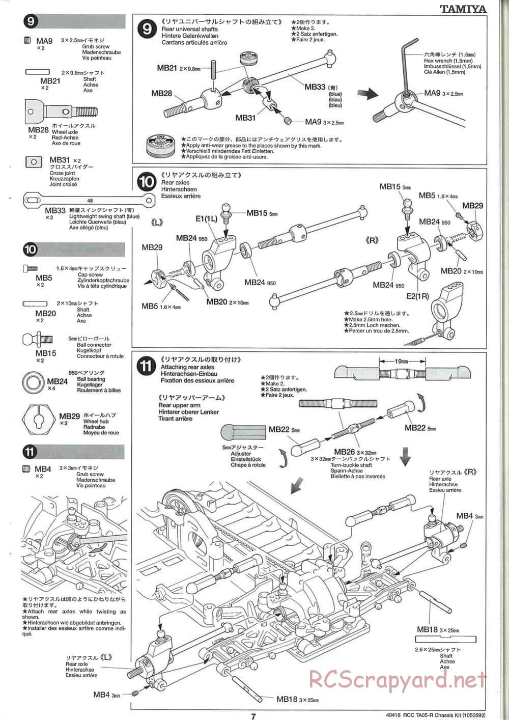 Tamiya - TA05-R Chassis - Manual - Page 7