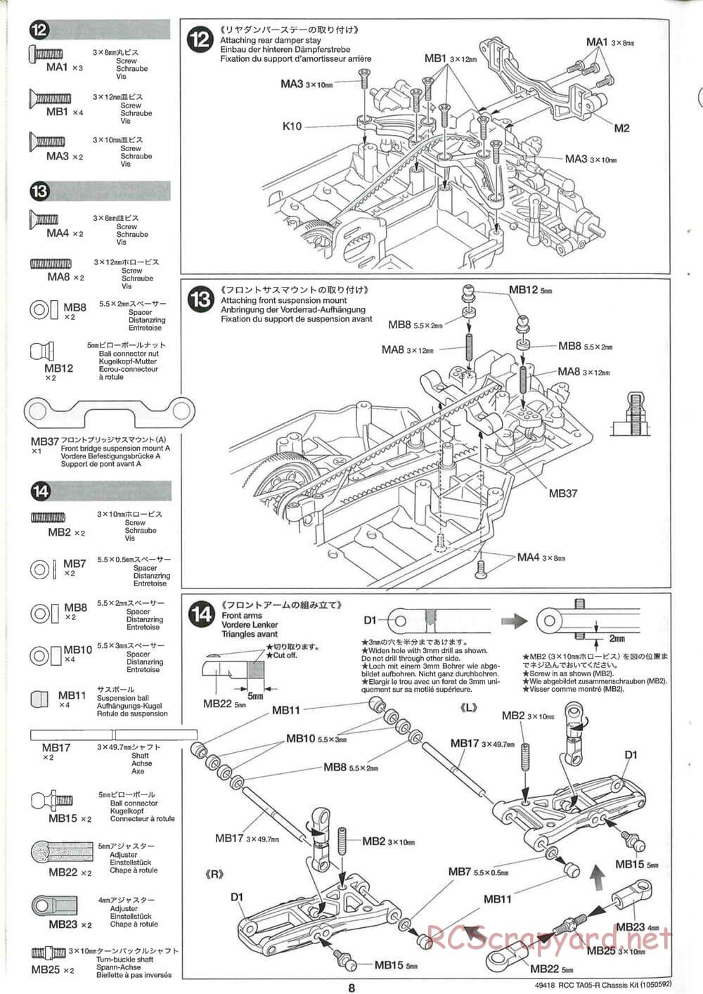 Tamiya - TA05-R Chassis - Manual - Page 8