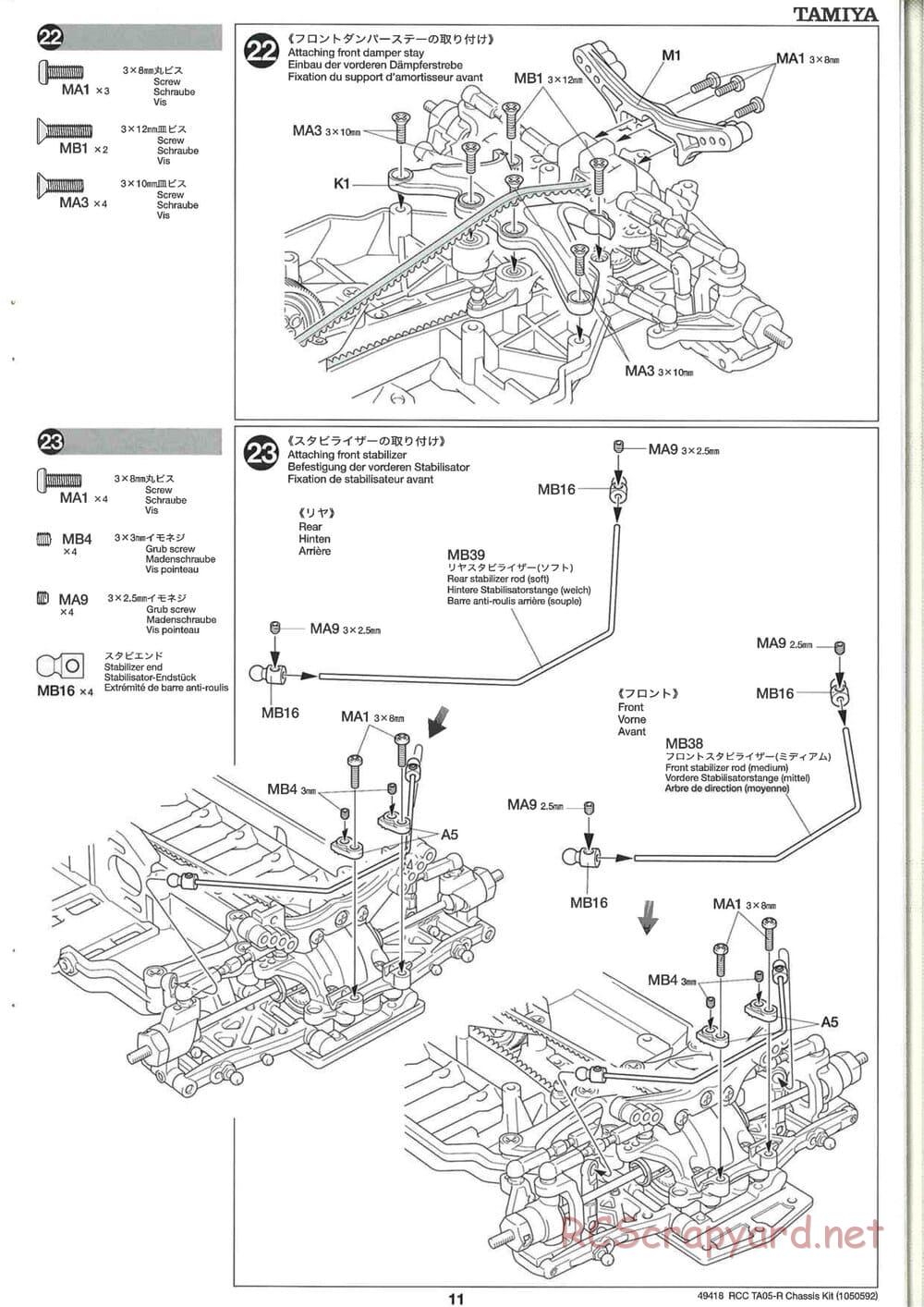 Tamiya - TA05-R Chassis - Manual - Page 11