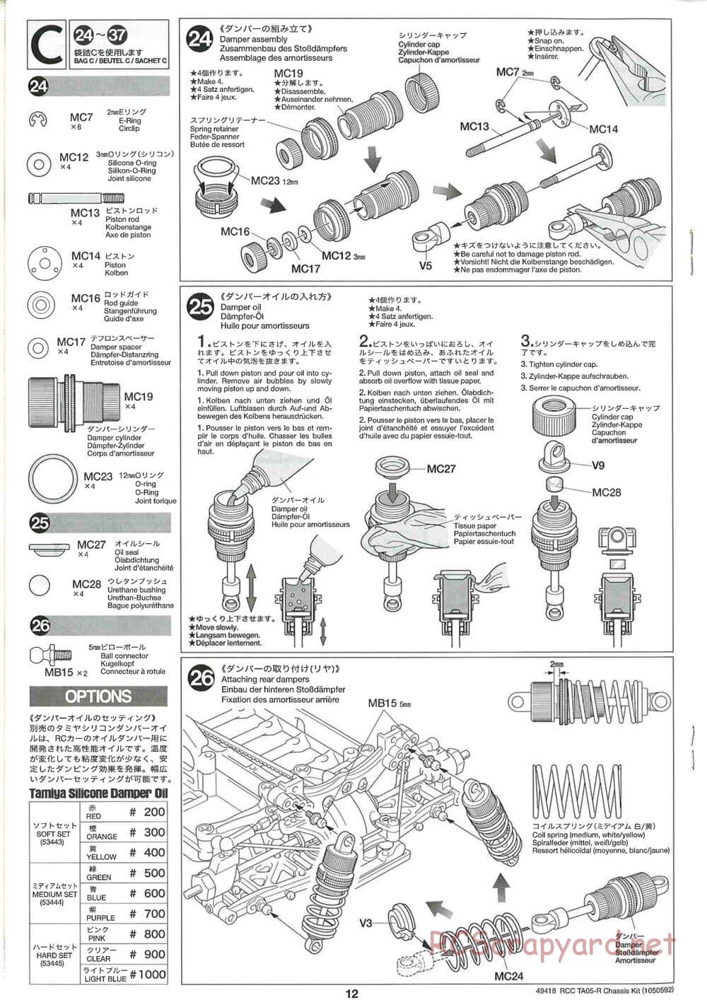 Tamiya - TA05-R Chassis - Manual - Page 12