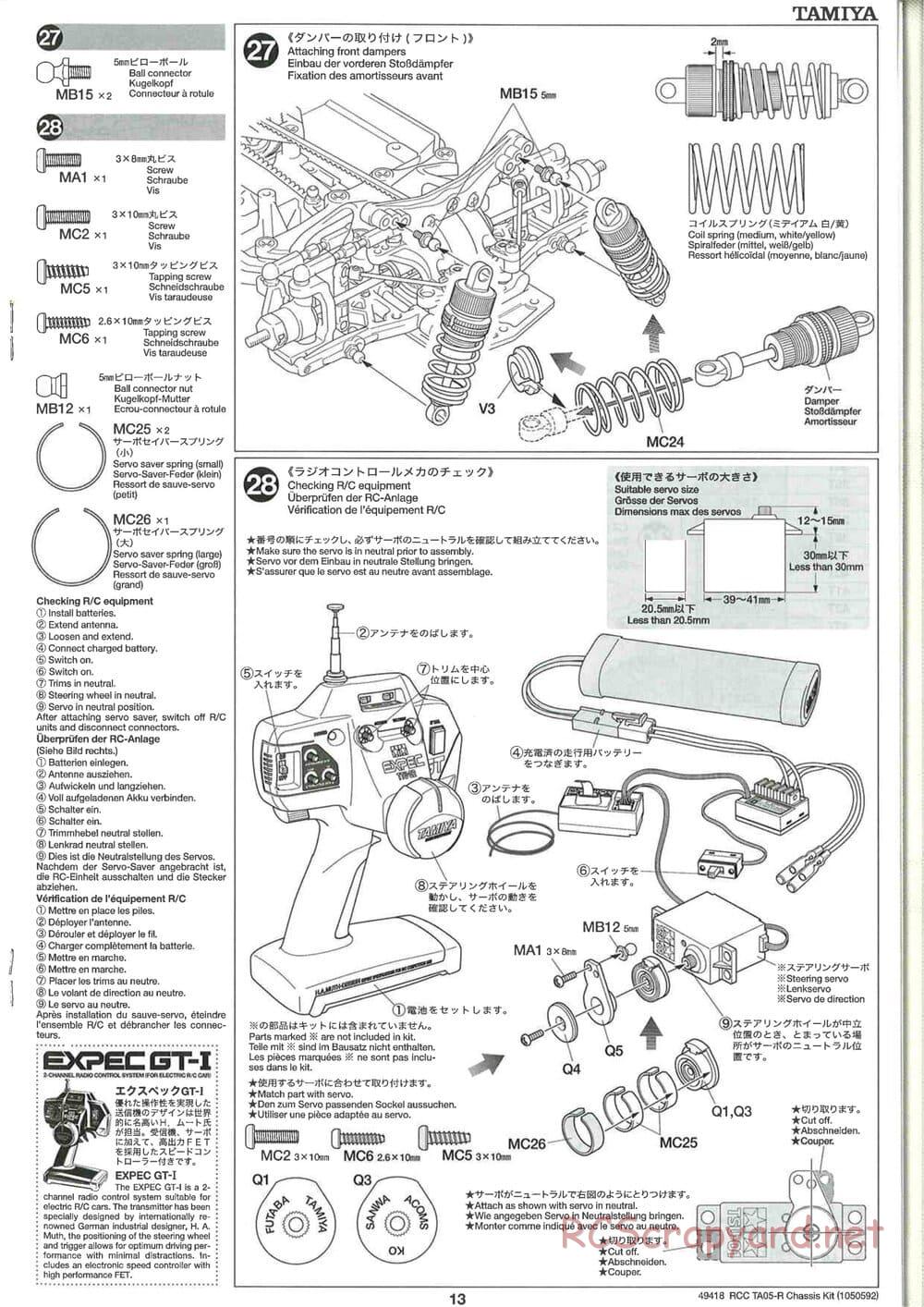 Tamiya - TA05-R Chassis - Manual - Page 13