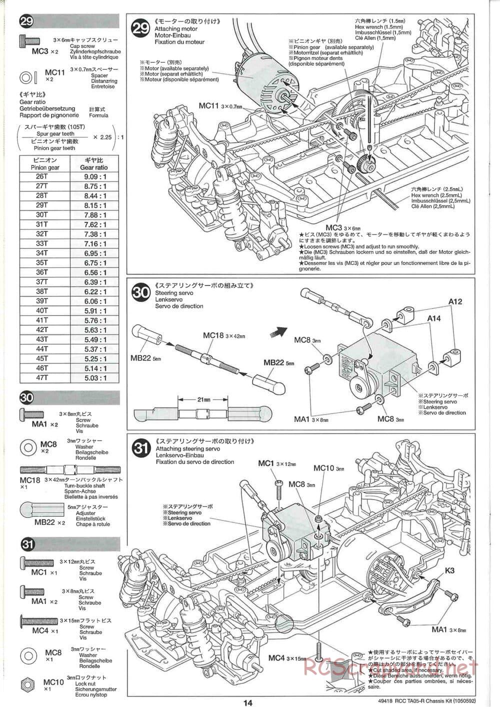 Tamiya - TA05-R Chassis - Manual - Page 14