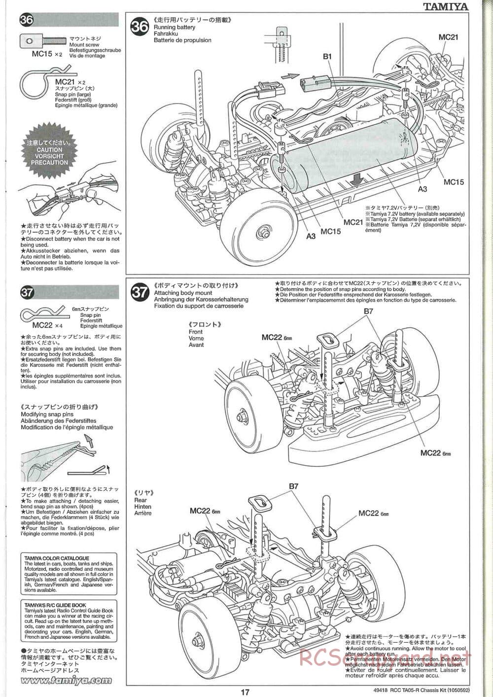 Tamiya - TA05-R Chassis - Manual - Page 17