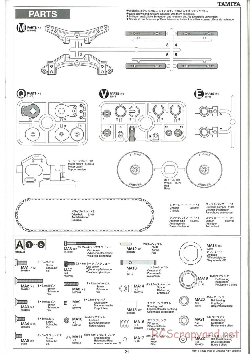 Tamiya - TA05-R Chassis - Manual - Page 21