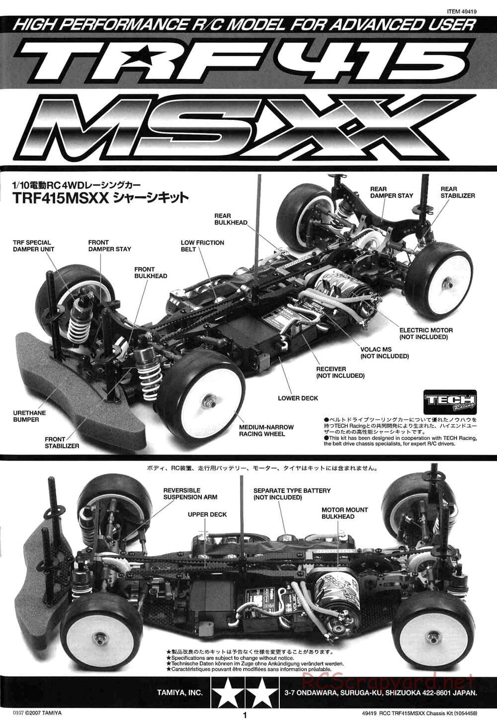 Tamiya - TRF415-MSXX Chassis - Manual - Page 1