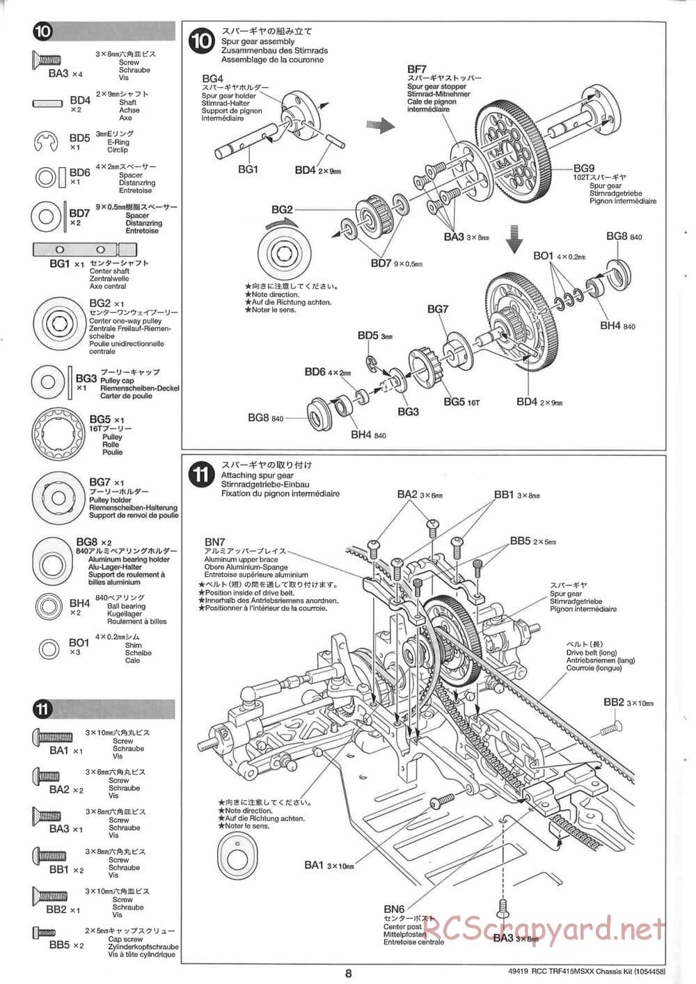 Tamiya - TRF415-MSXX Chassis - Manual - Page 8