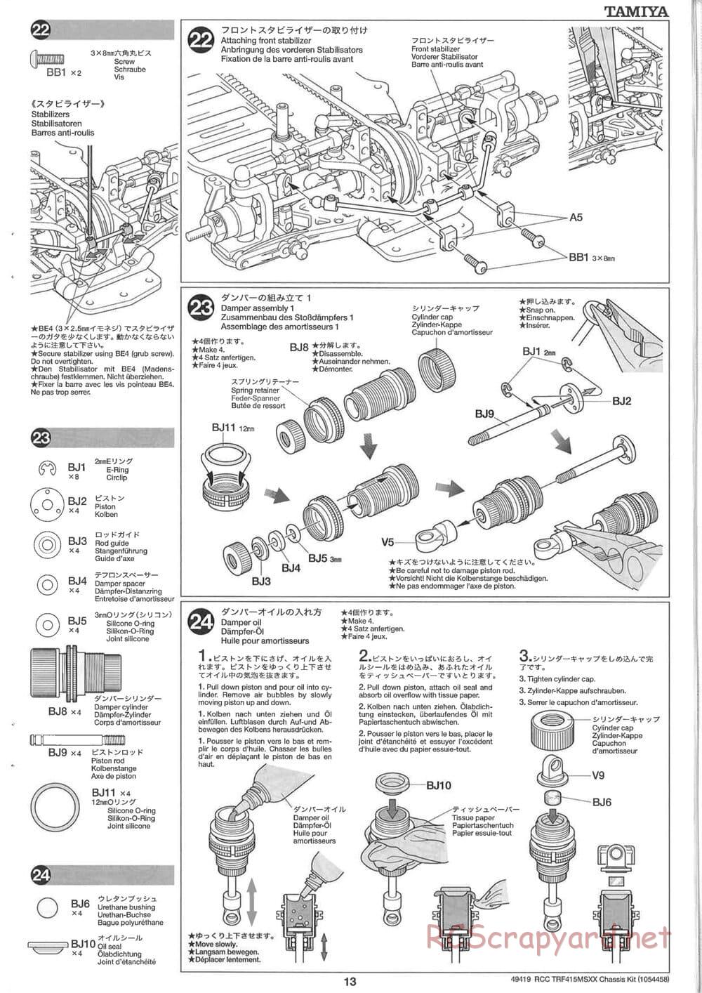 Tamiya - TRF415-MSXX Chassis - Manual - Page 13