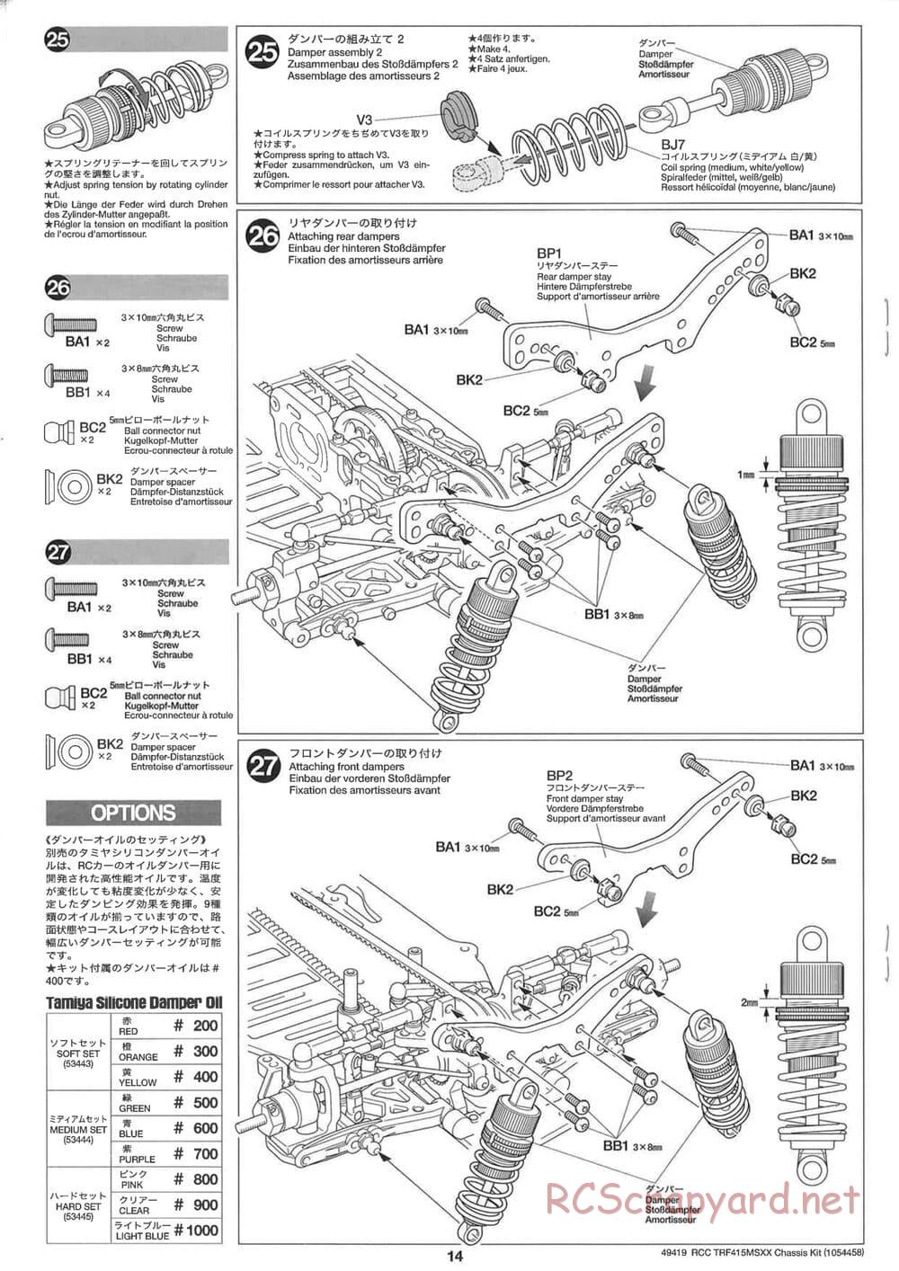 Tamiya - TRF415-MSXX Chassis - Manual - Page 14