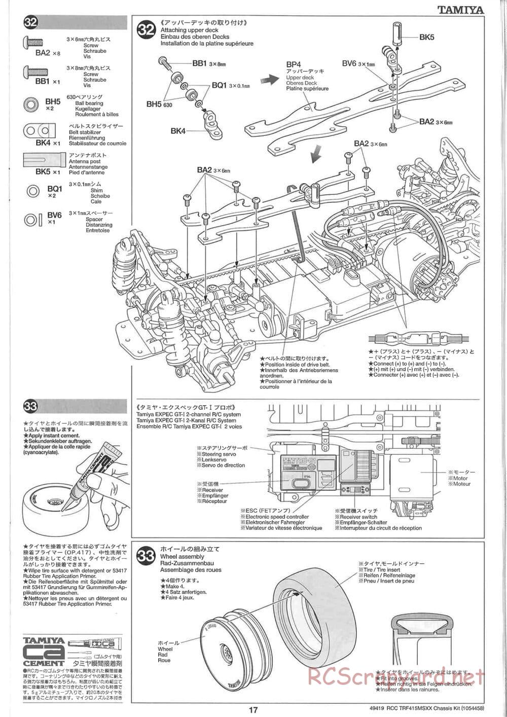 Tamiya - TRF415-MSXX Chassis - Manual - Page 17