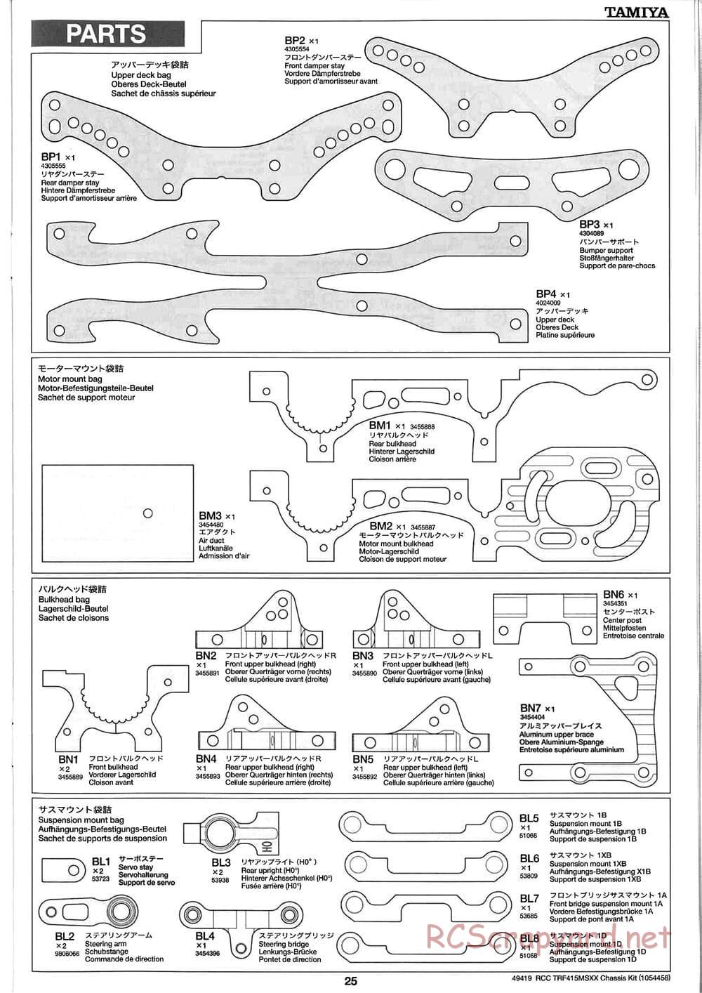 Tamiya - TRF415-MSXX Chassis - Manual - Page 25