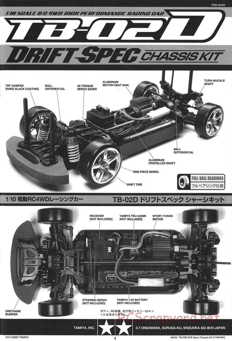 Tamiya - TB-02D Drift Spec Chassis - Manual - Page 1