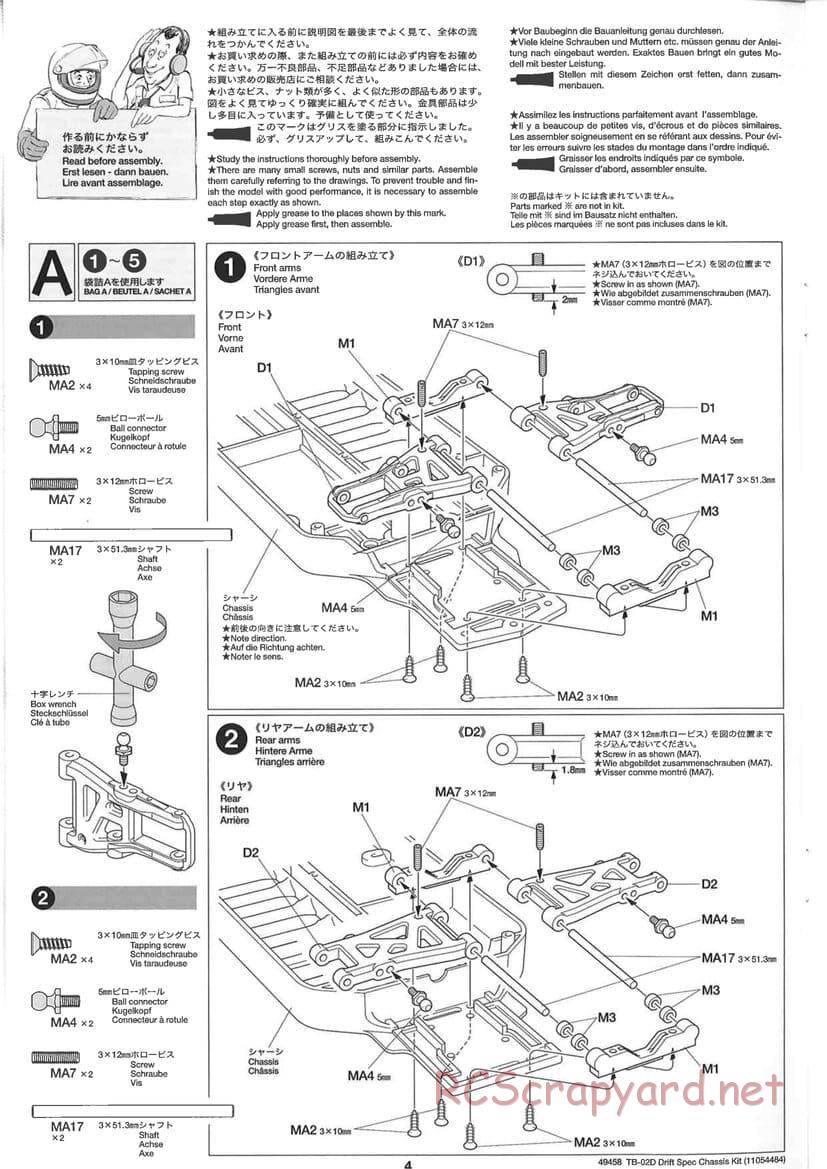 Tamiya - TB-02D Drift Spec Chassis - Manual - Page 4