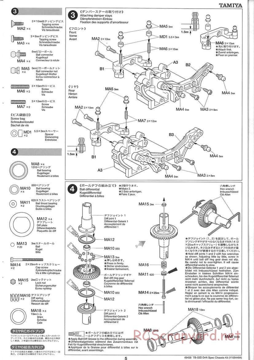 Tamiya - TB-02D Drift Spec Chassis - Manual - Page 5