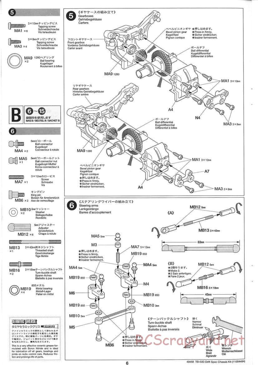 Tamiya - TB-02D Drift Spec Chassis - Manual - Page 6