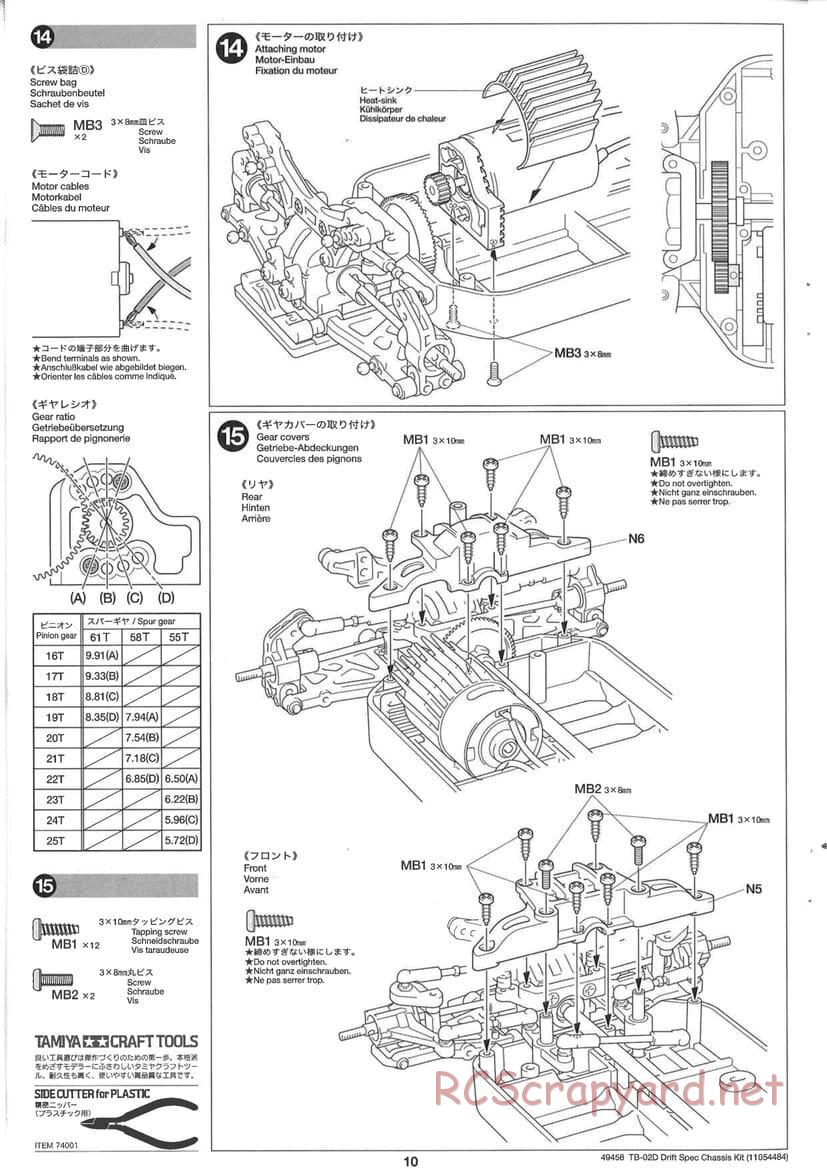 Tamiya - TB-02D Drift Spec Chassis - Manual - Page 10