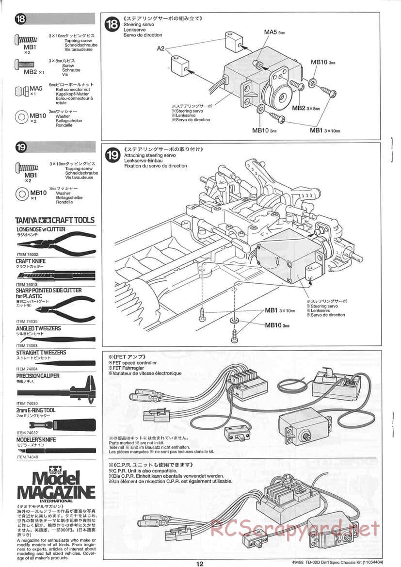 Tamiya - TB-02D Drift Spec Chassis - Manual - Page 12