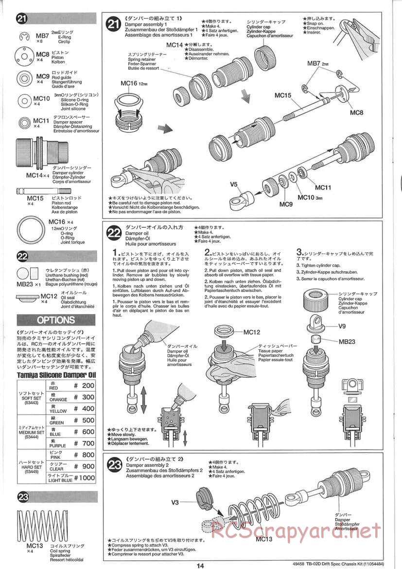 Tamiya - TB-02D Drift Spec Chassis - Manual - Page 14