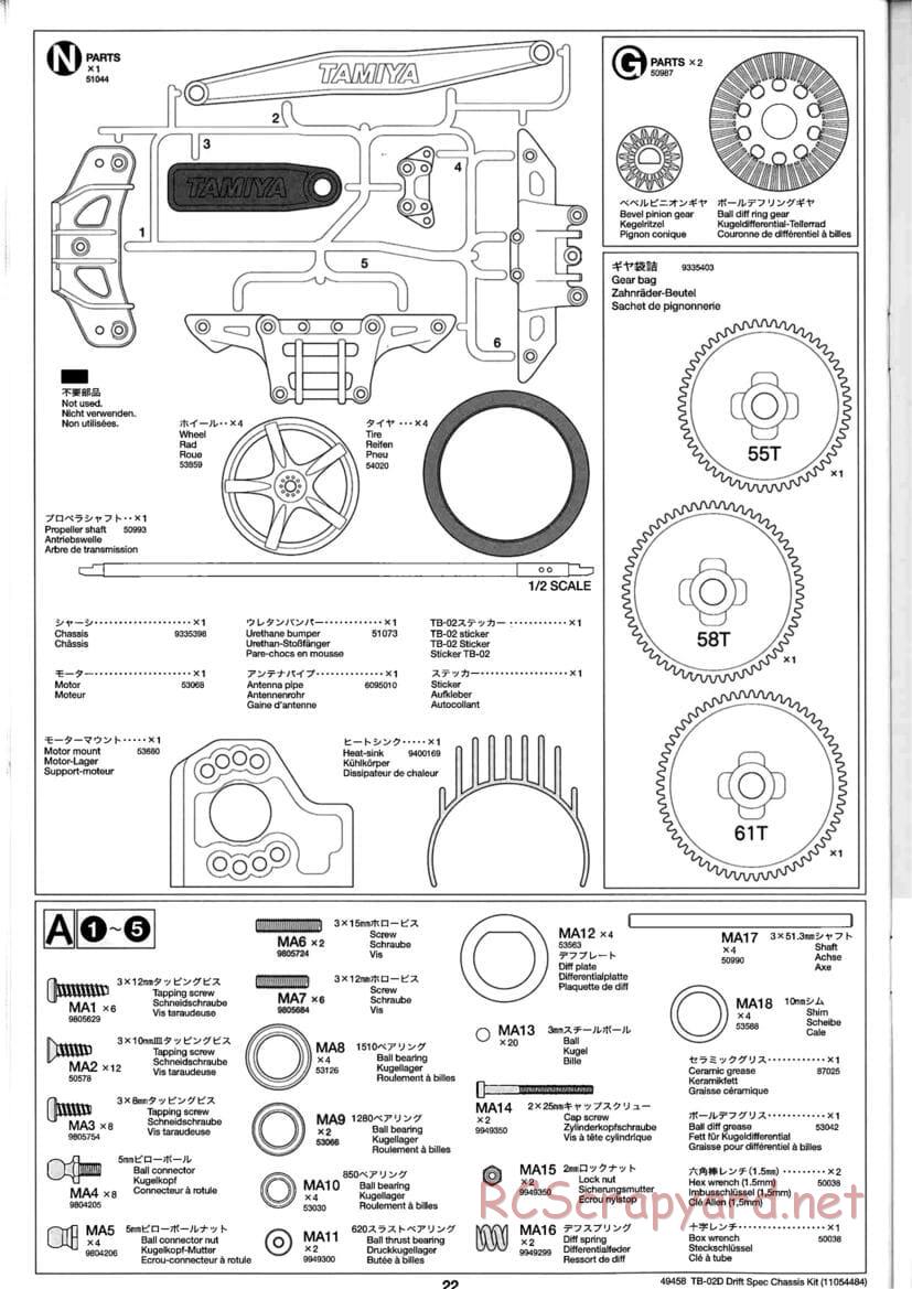 Tamiya - TB-02D Drift Spec Chassis - Manual - Page 22