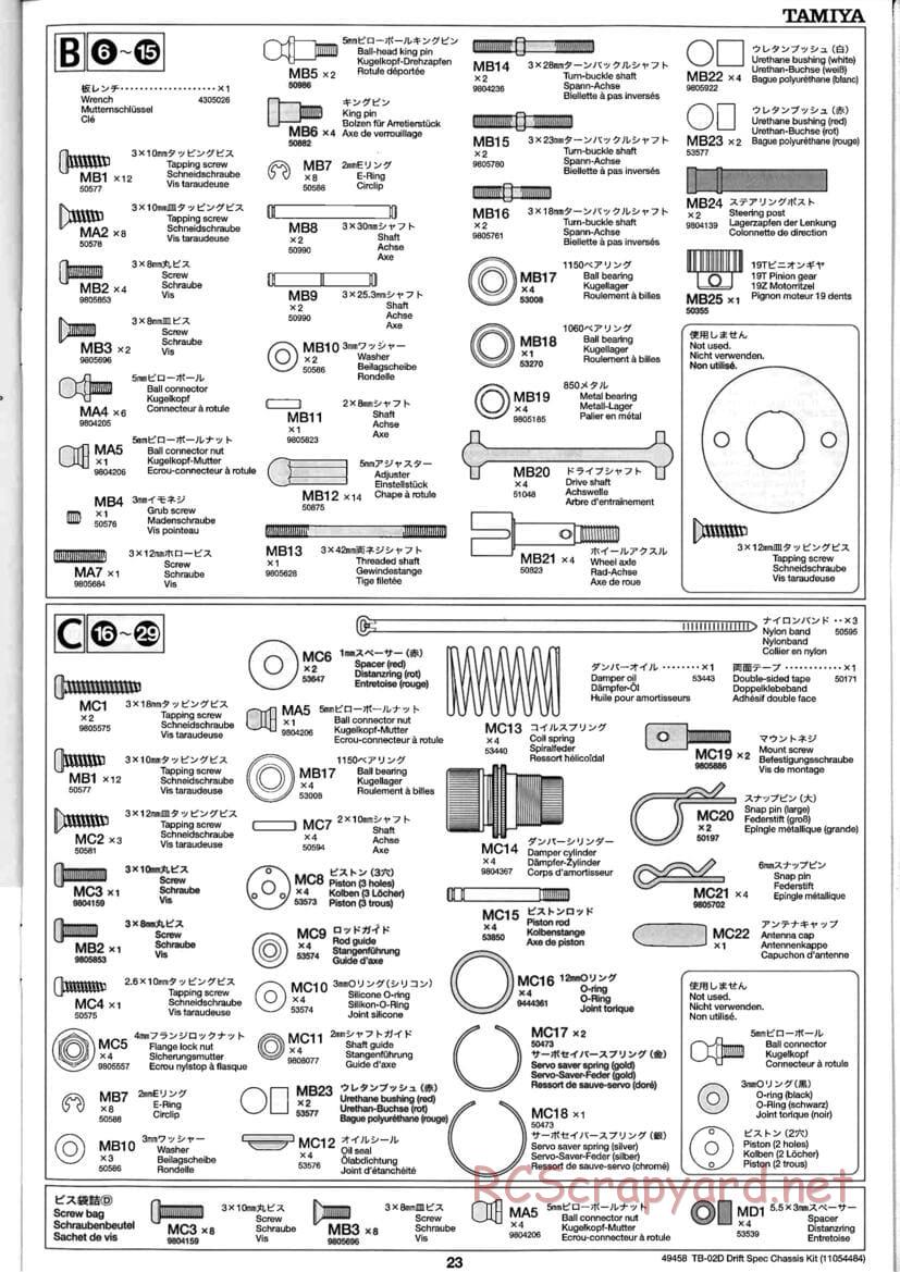 Tamiya - TB-02D Drift Spec Chassis - Manual - Page 23