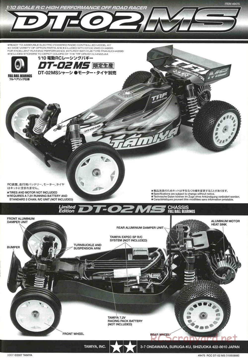 Tamiya - DT-02 MS Chassis - Manual - Page 1