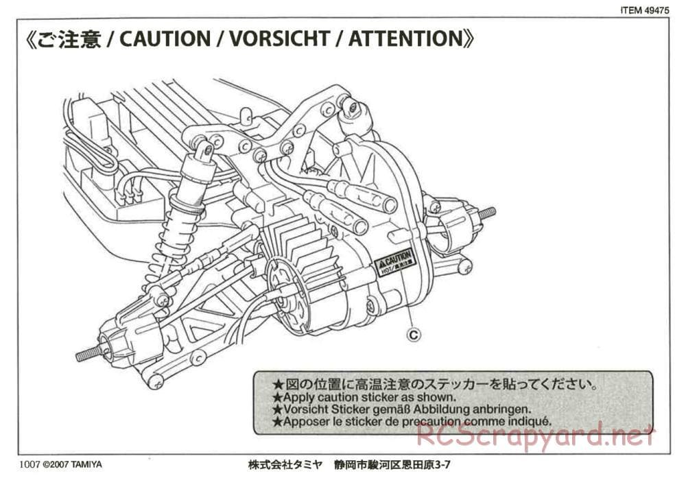 Tamiya - DT-02 MS Chassis - Manual - Page 2