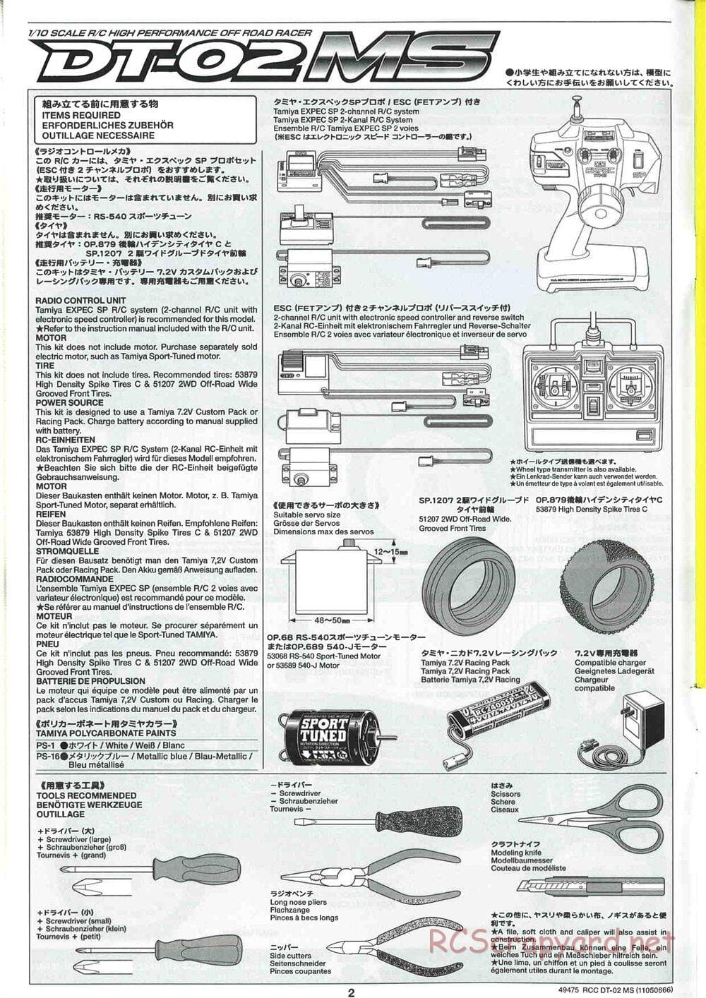 Tamiya - DT-02 MS Chassis - Manual - Page 3