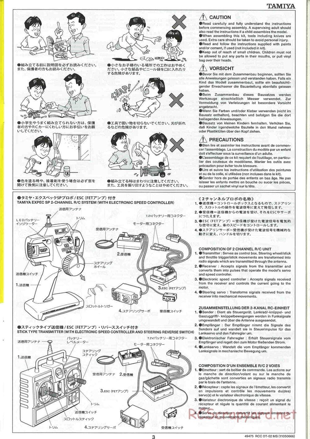 Tamiya - DT-02 MS Chassis - Manual - Page 4