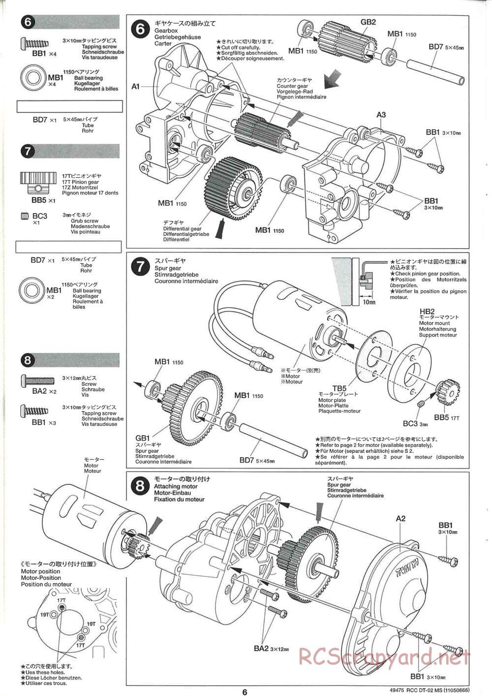 Tamiya - DT-02 MS Chassis - Manual - Page 7