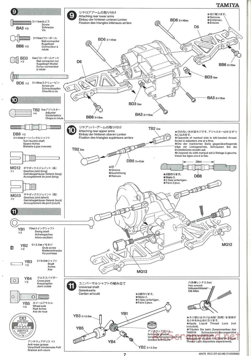 Tamiya - DT-02 MS Chassis - Manual - Page 8