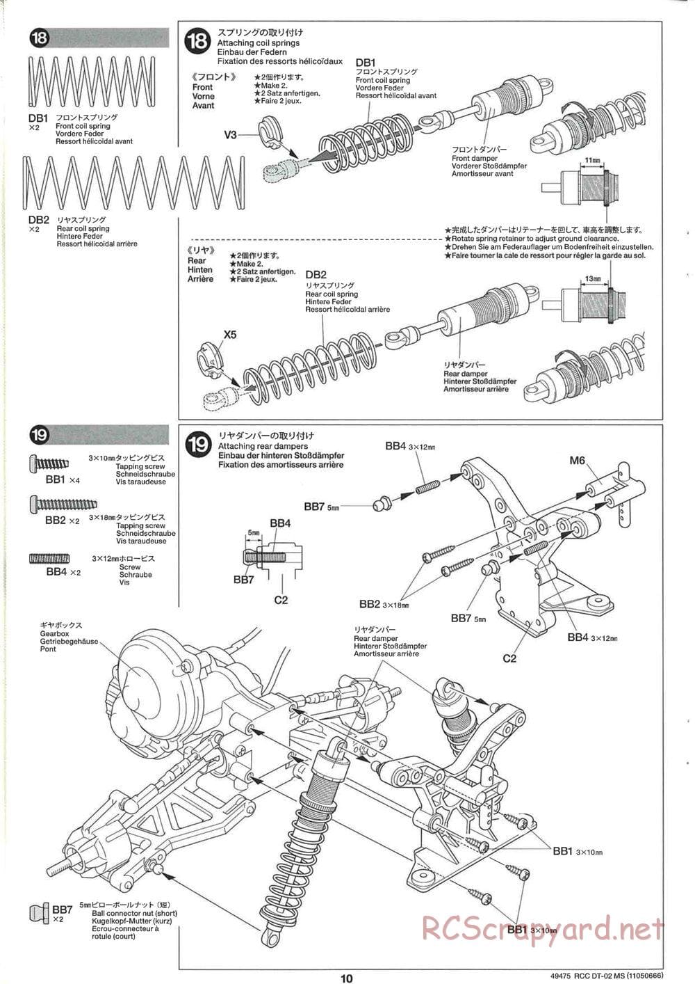 Tamiya - DT-02 MS Chassis - Manual - Page 11