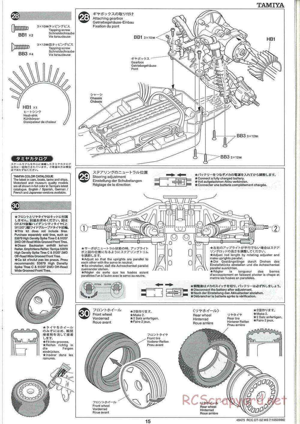 Tamiya - DT-02 MS Chassis - Manual - Page 16