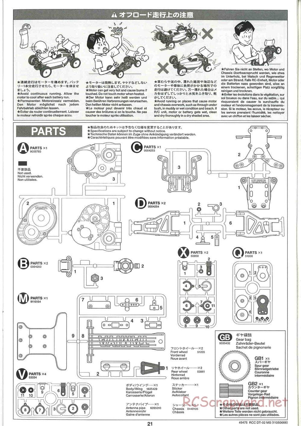 Tamiya - DT-02 MS Chassis - Manual - Page 22