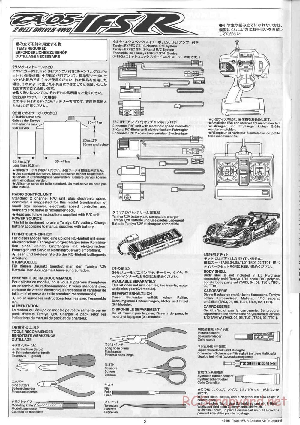 Tamiya - TA05-IFS R Chassis - Manual - Page 2