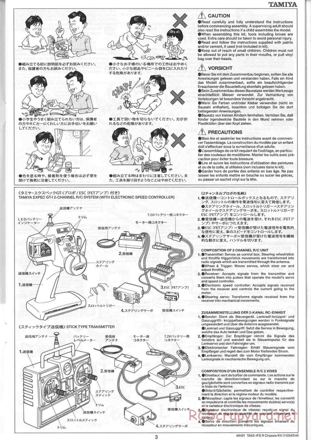 Tamiya - TA05-IFS R Chassis - Manual - Page 3