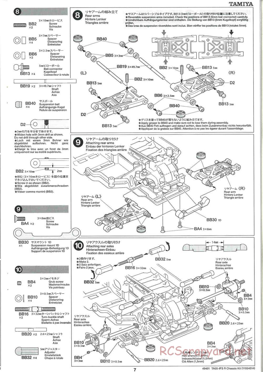Tamiya - TA05-IFS R Chassis - Manual - Page 7