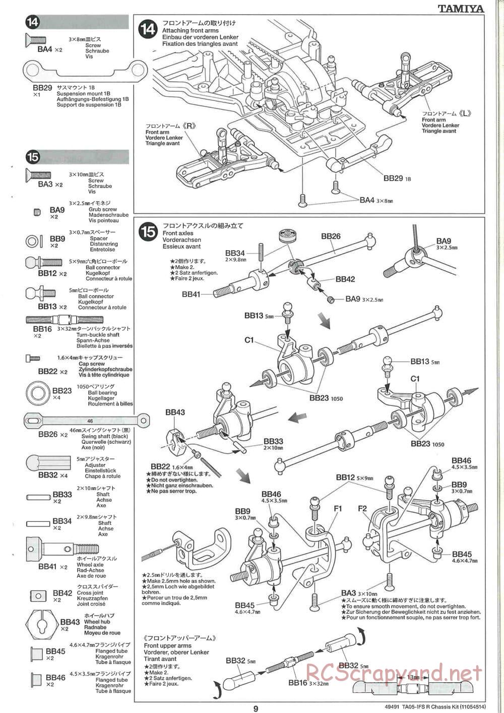 Tamiya - TA05-IFS R Chassis - Manual - Page 9
