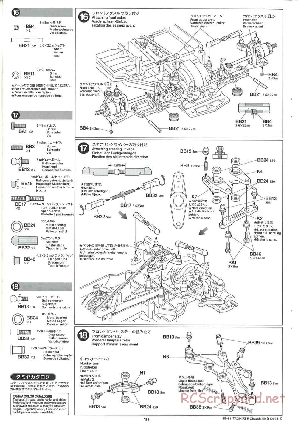 Tamiya - TA05-IFS R Chassis - Manual - Page 10